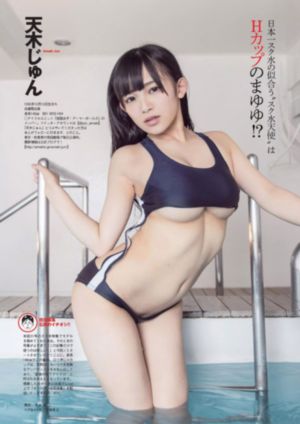 天外来客