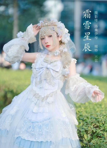 《三体》动漫在线观看