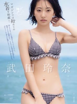 日韩在线视频在线